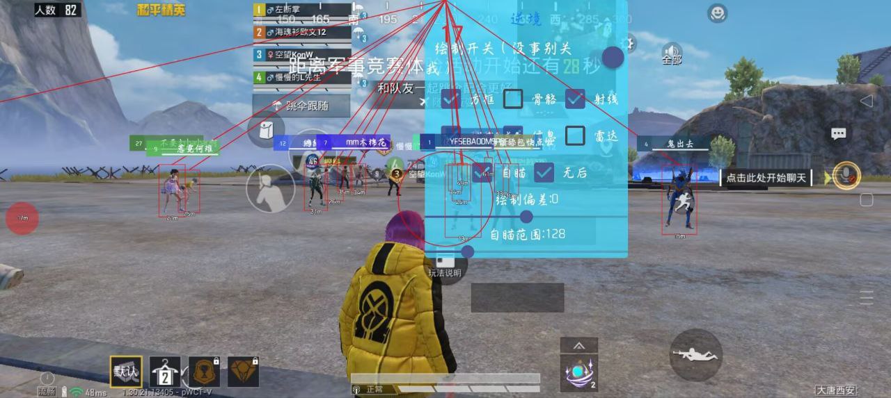 2025年和平精英辅助技术的发展趋势的配图，内容相关：目前市面上辅助工具种类繁多，但质量参差不齐。建议玩家选择有口碑的科技团队开发的插件，避免下载捆绑恶意...