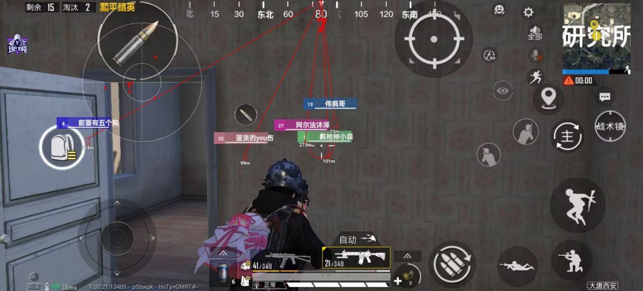 和平精英辅助的道德与规则探讨的配图，内容相关：腾讯的检测系统会分析异常数据（如爆头率过高），因此建议辅助用户控制战绩，避免每局都打出离谱操作。低强...