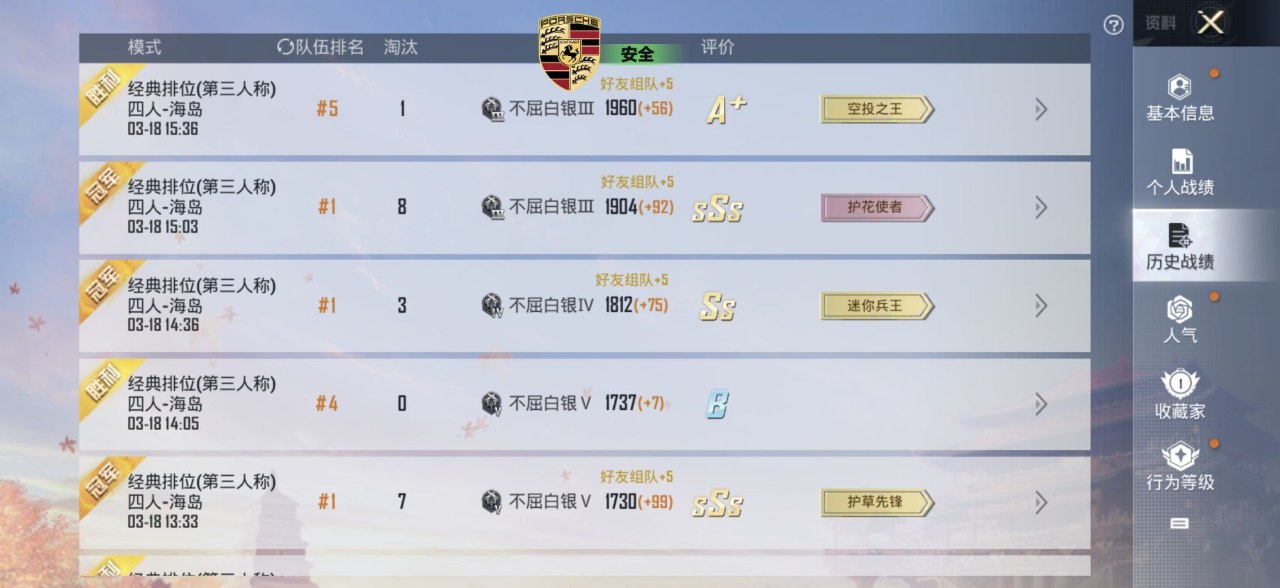 玩暗区突围想找帮手？透视软件虽火但风险大 暗区突围辅助 - 相关图片